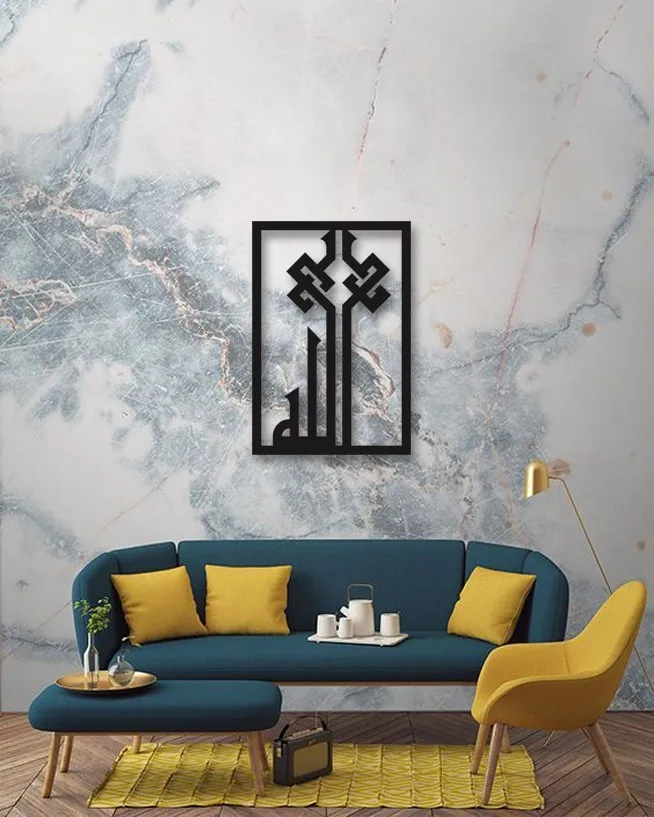 Written Seljuk God Religious Motifs Decorative Metal Table Black Wall Décor,Living Room, Bedroom, Kitchen, bathroom Interior De