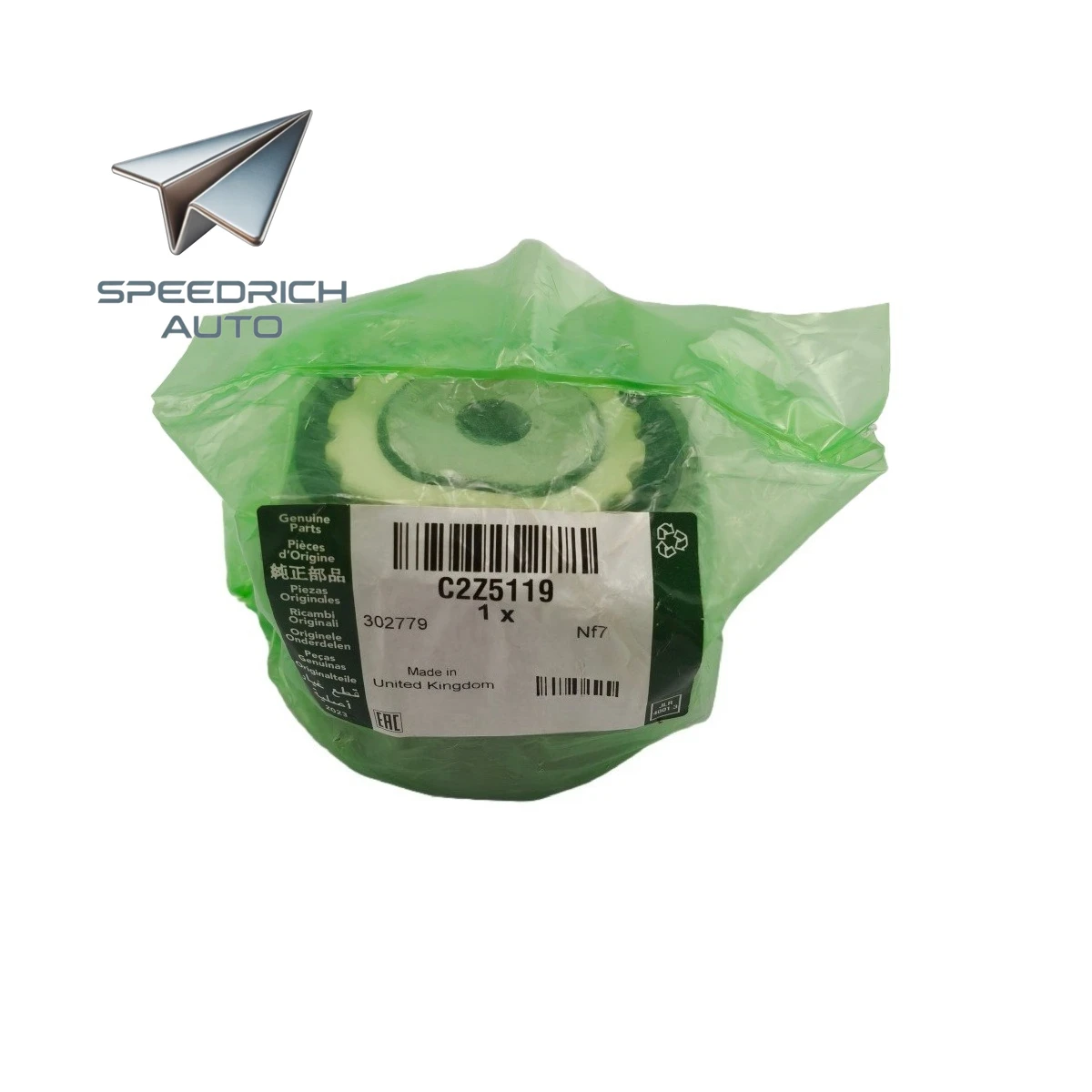 

C2Z5119 C2D29108 Втулка нижнего рычага для Jaguar XJ 2010-2019 2009-2015 2006-2014