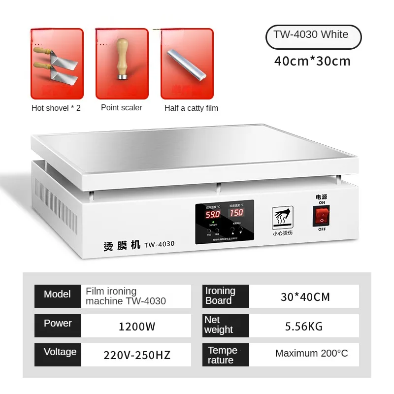 

TW-4030 220V Heat Shrink Packaging Film Small Cellophane Wrapper Box Wrapping Machine Heat Sticking Machine