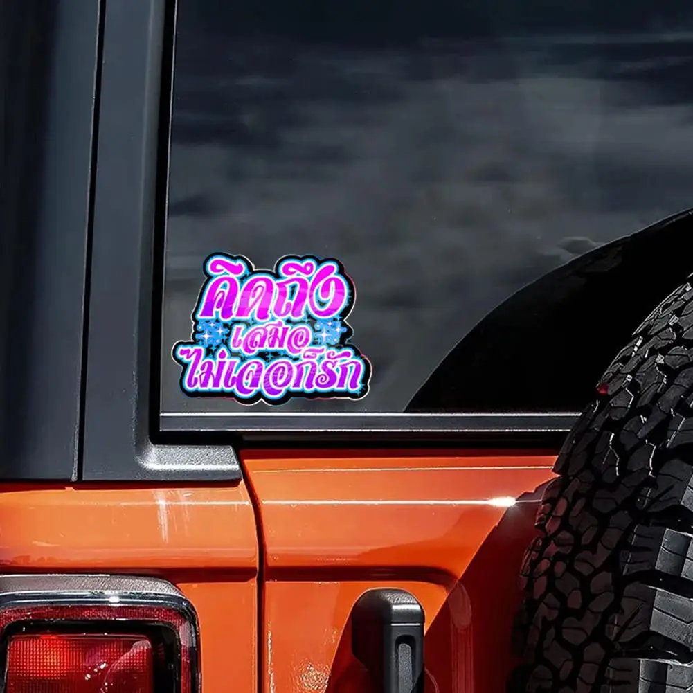 Thai Style Car Reflective Sticker Funny Phrases Decal Car Body Window Motorcycle Scooter Auto Decoration Accessories