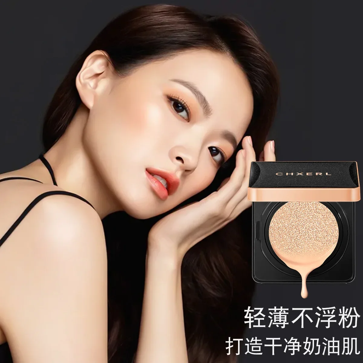 Pflegendes feuchtigkeit spendendes Kissen bb Creme feuchtigkeit spendende Barriere Concealer Foundation langlebiges Make-up aufhellende Teint kosmetik