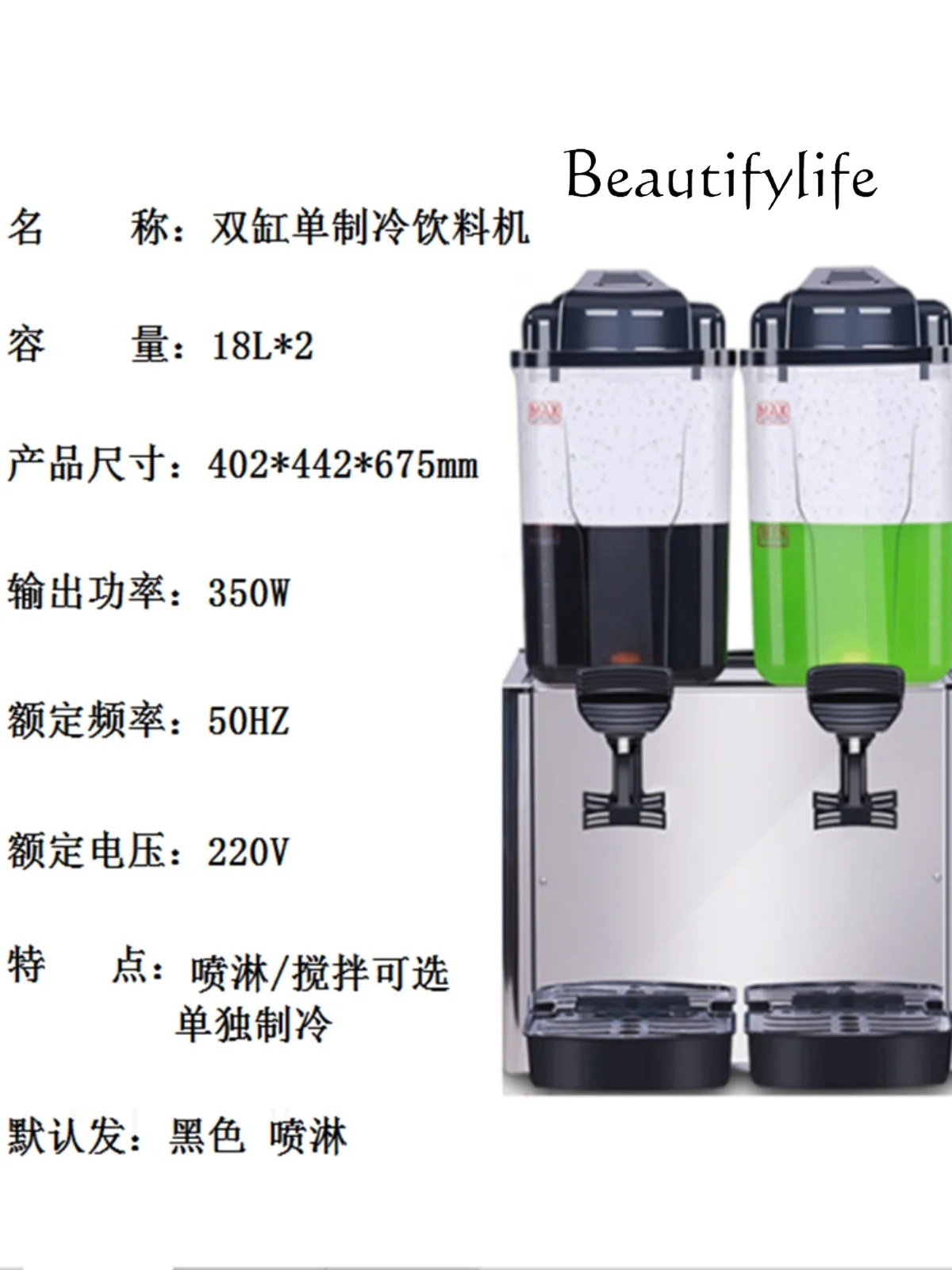 Shopping Mall Double Cylinder Hot and Cold Beverage Machine Commercial Juice Cold Drink Machine Self-Service Cold Drink Blender