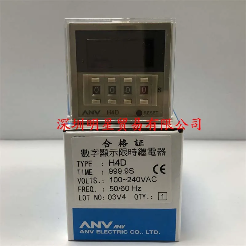 

New time relay H4D 999.9S sensor