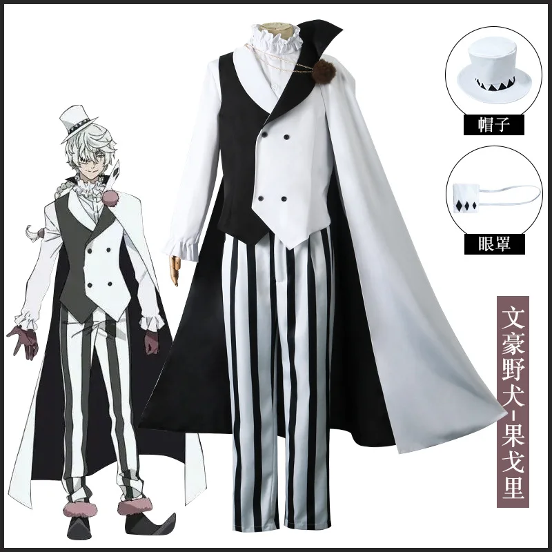 Nikolai Gogol Cosplay Costume Wig Hat Overcoat Cloak Uniform Anime Bungo Stray Dogs Season 4 The Decay of The Angel Men Outfit