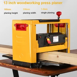 13 Inch Woodworking Planer Multi-Function Electric Planing Plane Sheeting Thicknesser Household Woodworking Planing Machine 220V