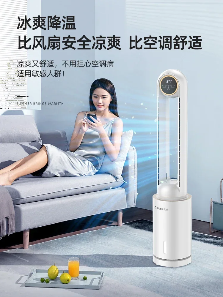 220V Chigo Portable Cooler Air Conditioning Fan with Water Cooling Tower for Home