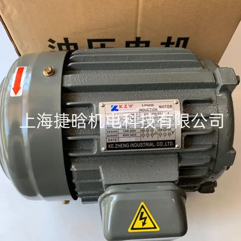 Kzyy oil pump shaft motor kzy motor vp-20-fa3 inner motor 2hp1.5kw