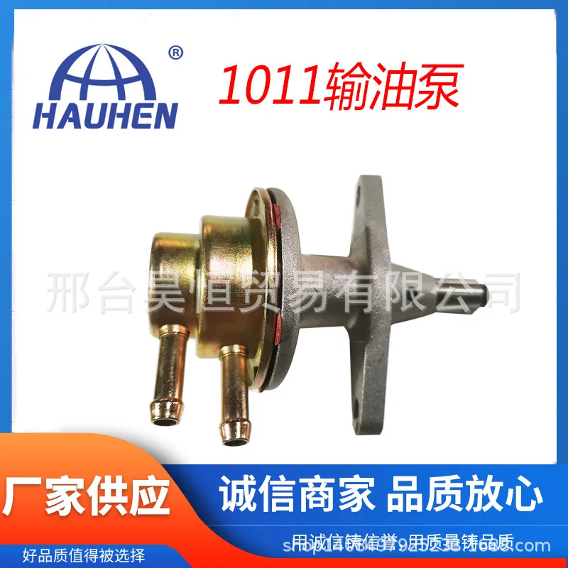 

Oil pump for Deutz s1011 engine 04175474