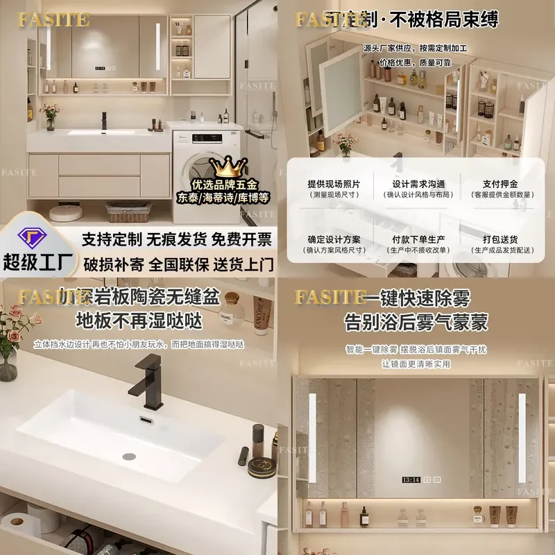 For Bathroom Cream Style Integrated Laundry Cabinet with Simple Wash Basin Space Saving Storage Combo for Modern Home Decor