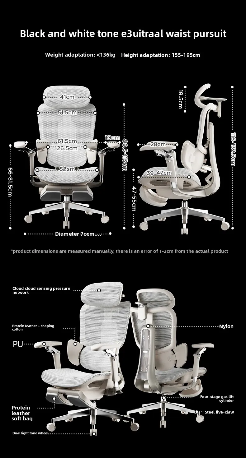 [High Yuanyuan Same] Black And White Tone E3 Ultra 5th Generation Ergonomic Chair E-sports Chair Computer Chair