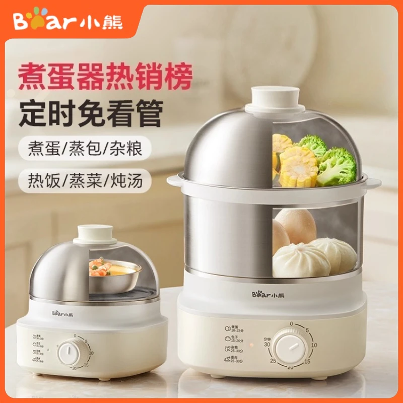 

Multi Functional Breakfast Machine Household Egg Boiler / Egg Steamer Steamed Rice and Hot Dishes Stainless Steel Small Steamer