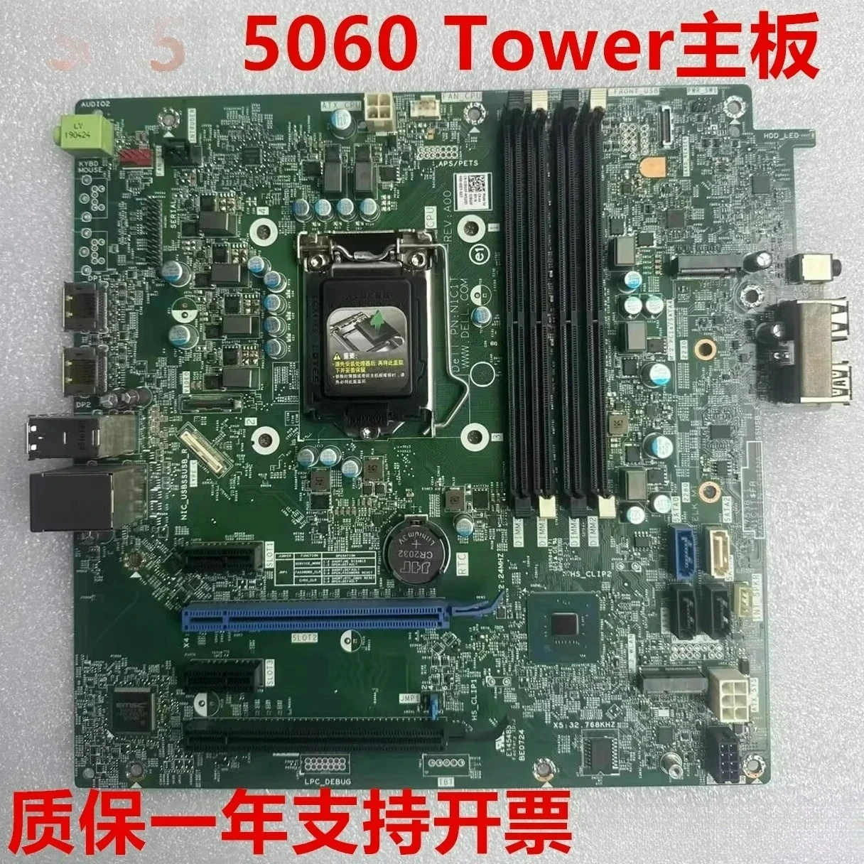 For DELL OptiPlex 5070 Tower MT main board 17538-3 (store code: 0115)