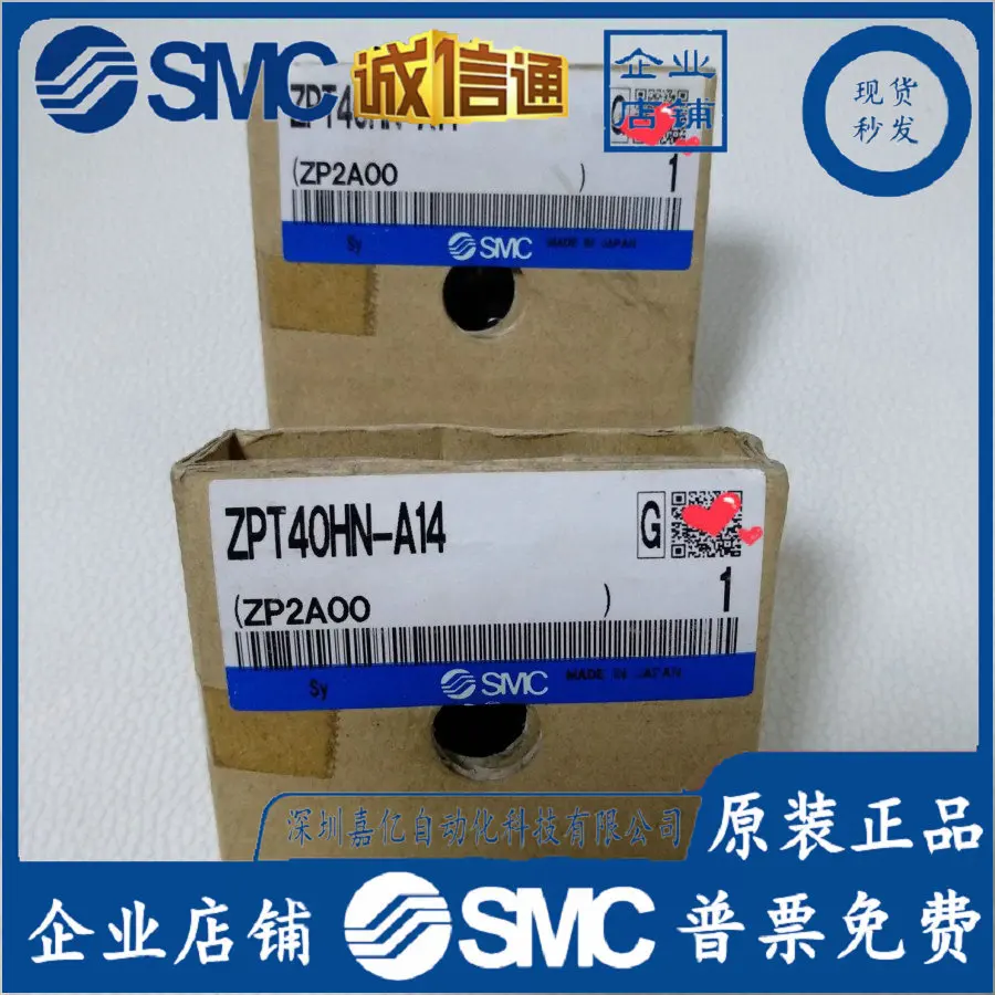 2025 ZPT40/50/63/80…