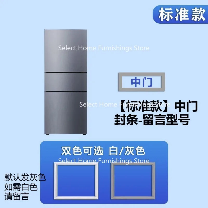 Suitable for Refrigerator Sealing Strips, Door Rubber Strips, and Refrigerator Magnetic Strip Sealing Rings.