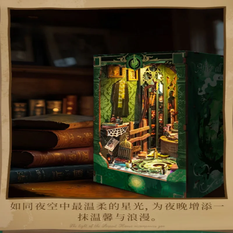 뱀의 집 북 누크 DIY, 센서 작동 3D 나무 모델, 마법 학교 테마 성인용 공예품