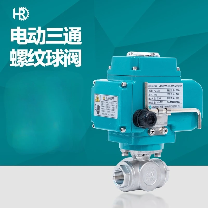 Electric three-way screw ball valve 304 stainless steel T-shaped L-shaped threaded ball valve Q915F switch control valve