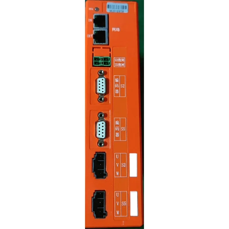 

third and fourth axis servo module of the BORUNTE robot control cabinet