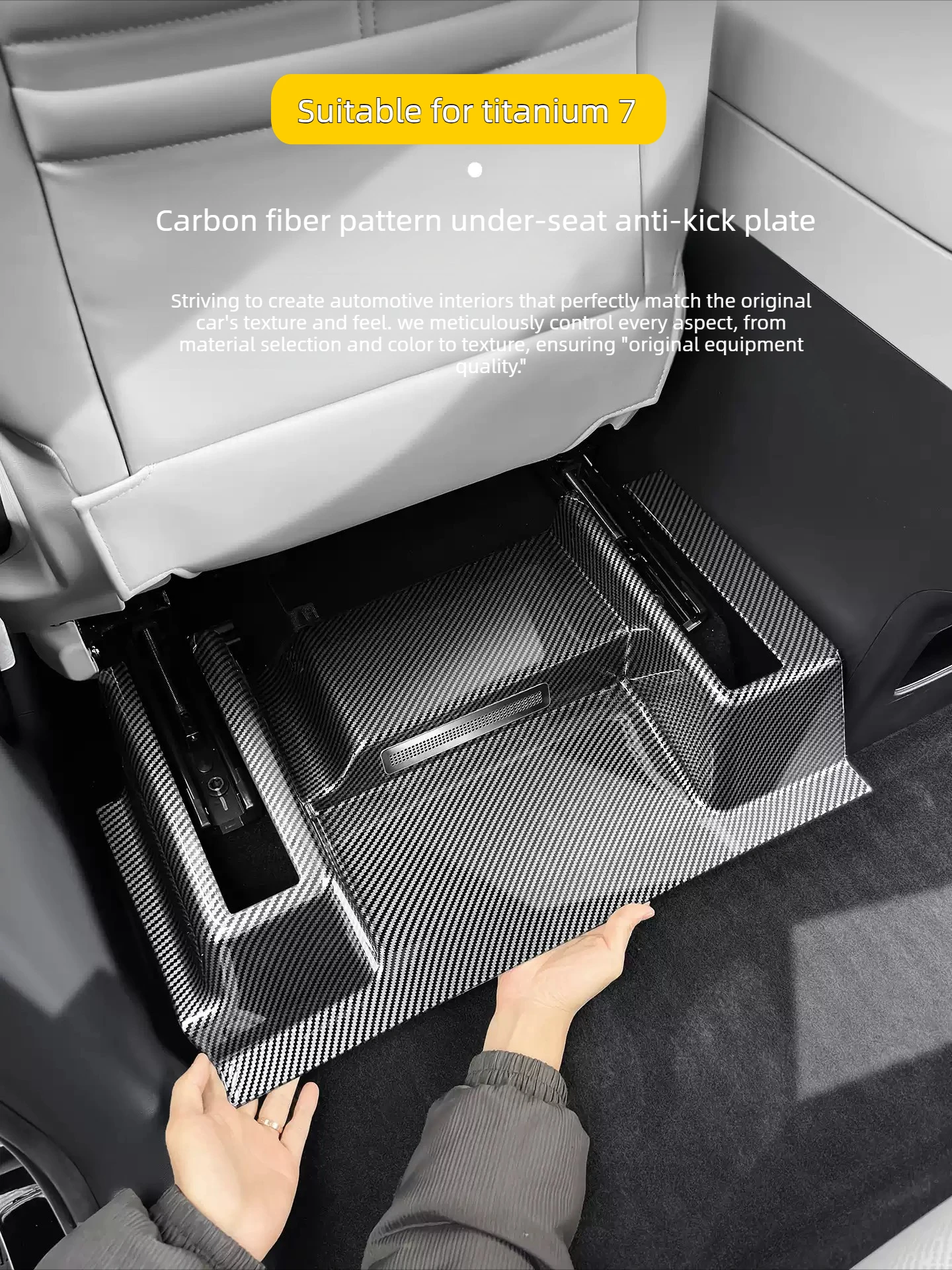 For BYD Ti 7 Titanium 7 Leopard 7 Under Seat Kick Plate Carbon Fiber Patterned Seat Lower Protective Cover Interior Accessories