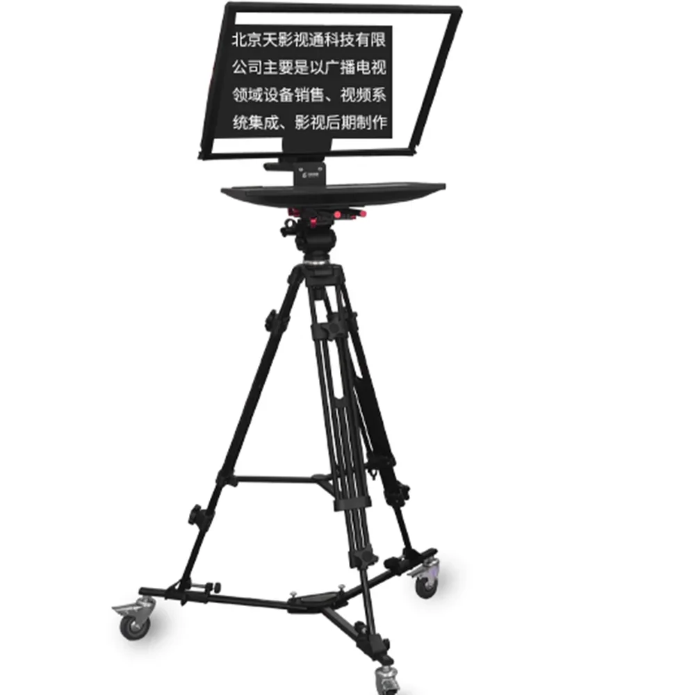 TYSTVideo Laptop Teleprompter, equipamento De Radiodifusão Profissional, Fábrica Popular