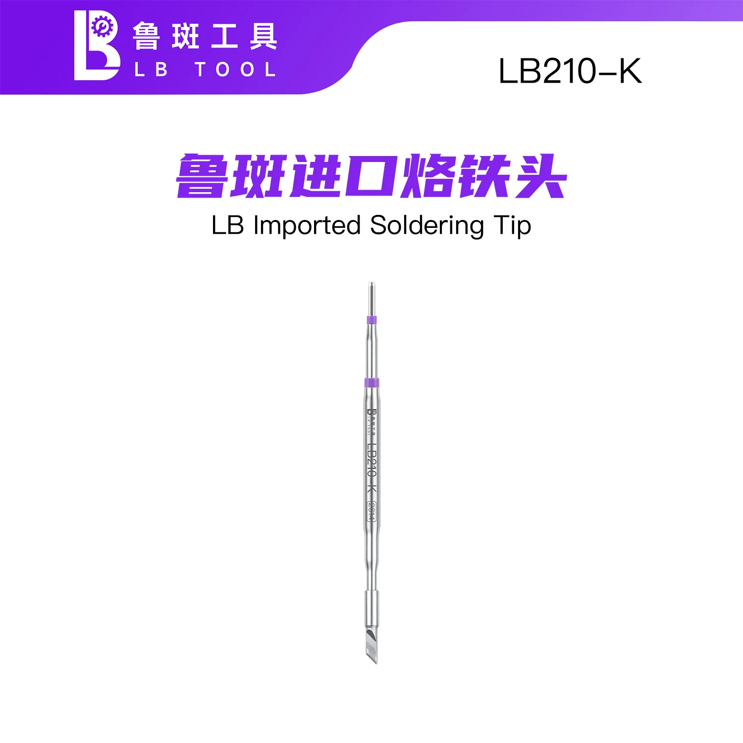 LB Tool C210 Soldering Iron Tips Integrated Heating Core Replacement for T210 JBC Handle Phone PCB Repair Welding Head