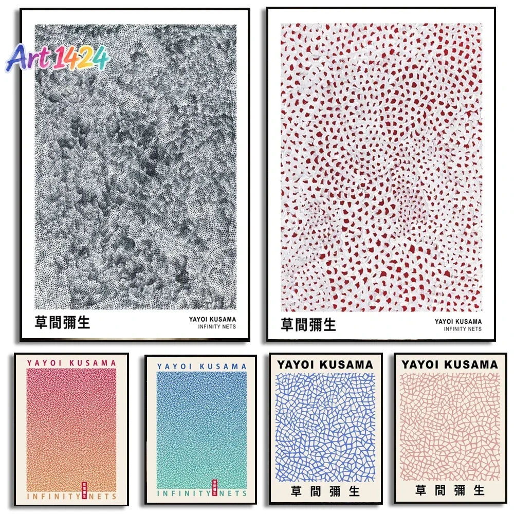 Yayoi Kusama colorful Geo Infinity Nets Poster Artwork Print Abstract  Modern Japanese Poster Wall Art Home Decor