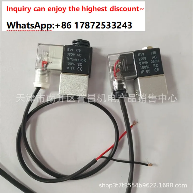 Air compressor solenoid valve oil-free compressor air pump unloading valve 220V electronic valve