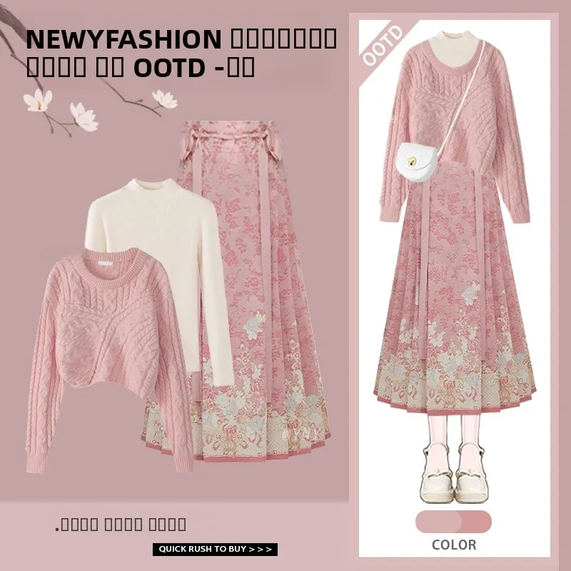 

New Chinese Sle Winter Outfit Tee-Piece Set Age-Defng National Trend Vest with Base Layer Face Skirt High Waist M...