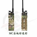 MC