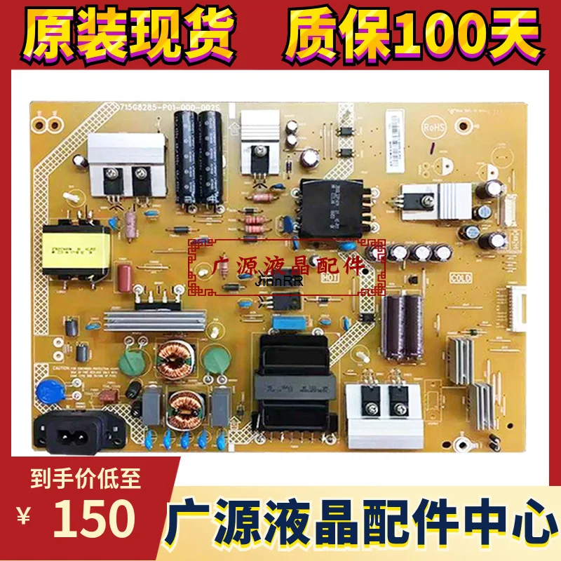 

Original 55puf6301t3 LCD TV power board 715g8285-p01-000-002s