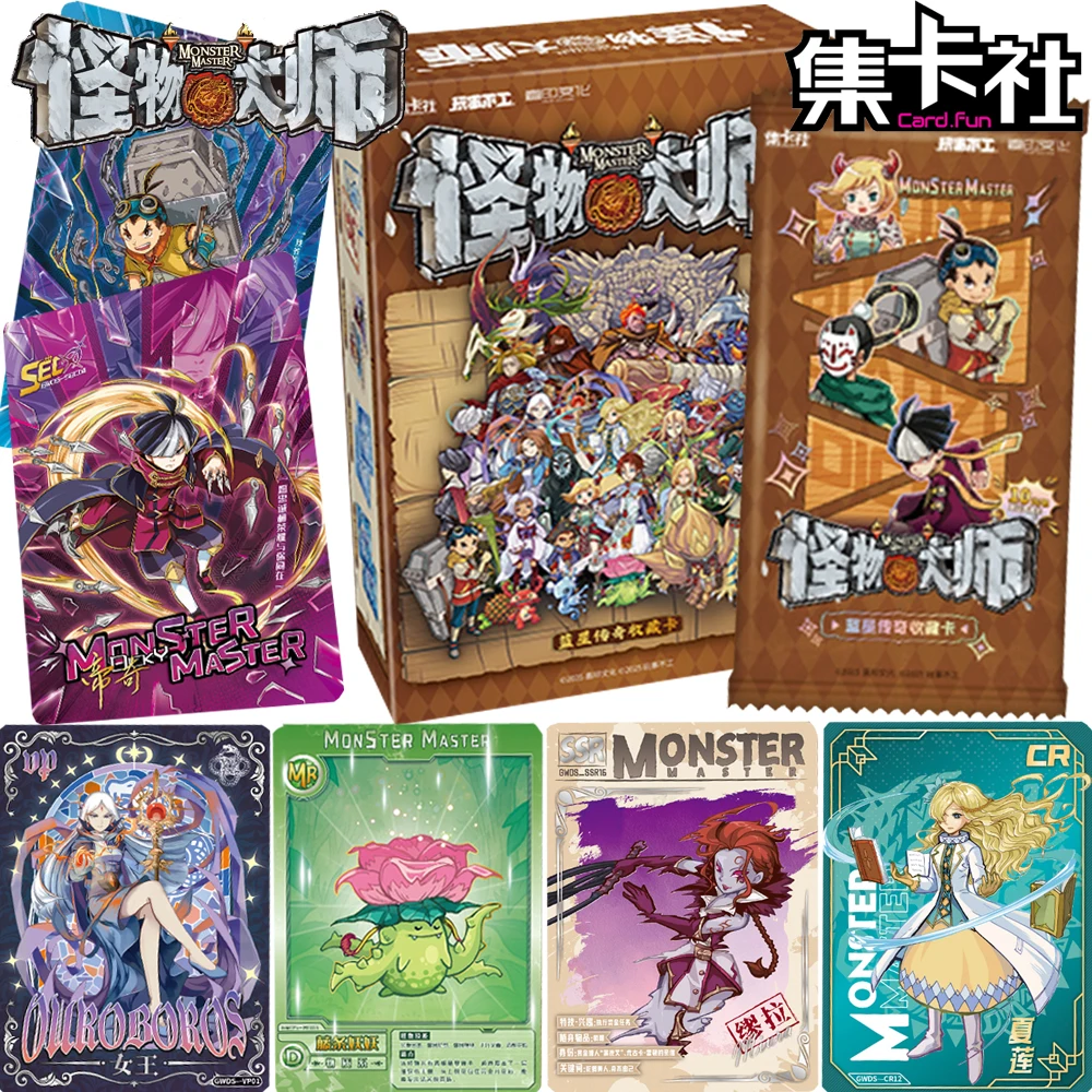 

Genuine Official CARD.FUN Monster Master Fantasy Adventure Novel Legend Collection Cards Exquisite Design Trendy Peripheral Gift