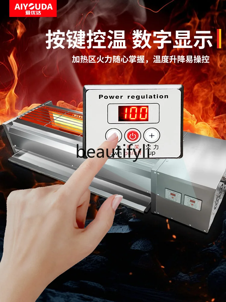 شواية كهربائية تجارية على الوجهين للتدفئة، شواية شواء، كشك خارجي، رف شواية بدون دخاني، فولاذ سميك