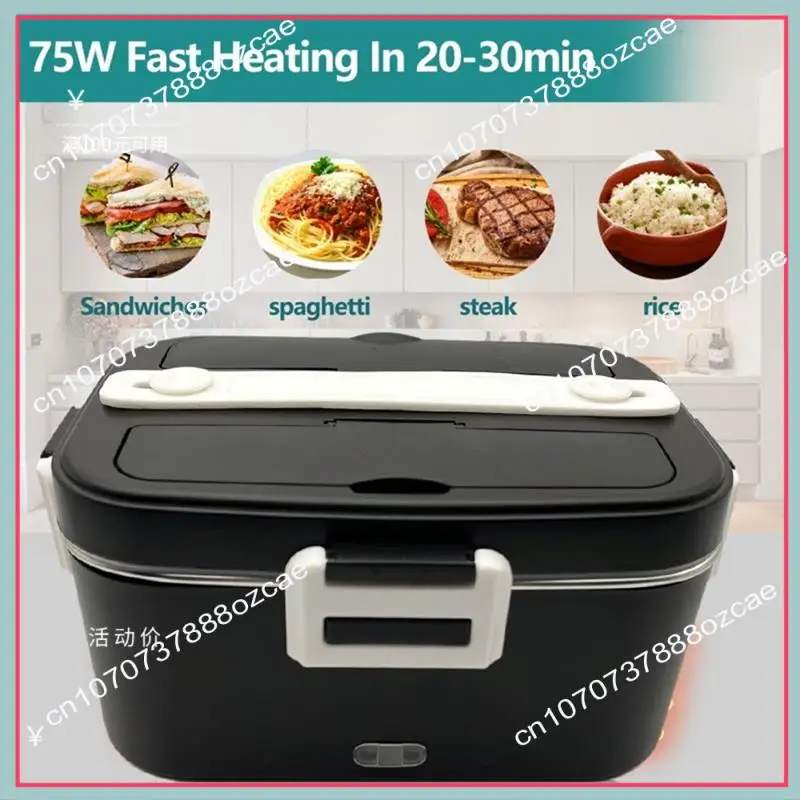 

A26P Electric Heated Lunch Box Foradults 1.8L 75W Fast Heating Portable Food Heater Forcar Truck Office 12V/24V/110V US Plug