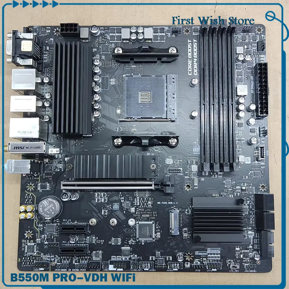 

For MSI server motherboard B550M PRO-VDH WIFi