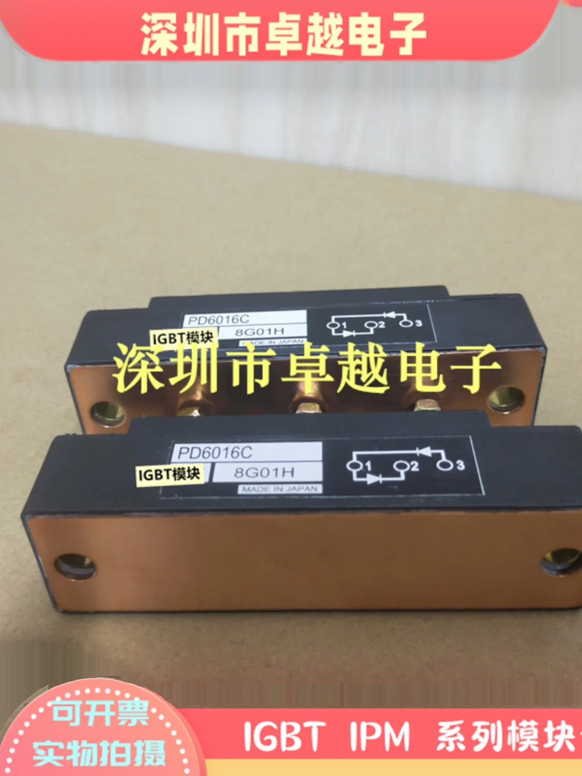 Pd6016c Pd1008a Pd10016a Pd6016a Pd608 Pd20116 Pd15008b Module