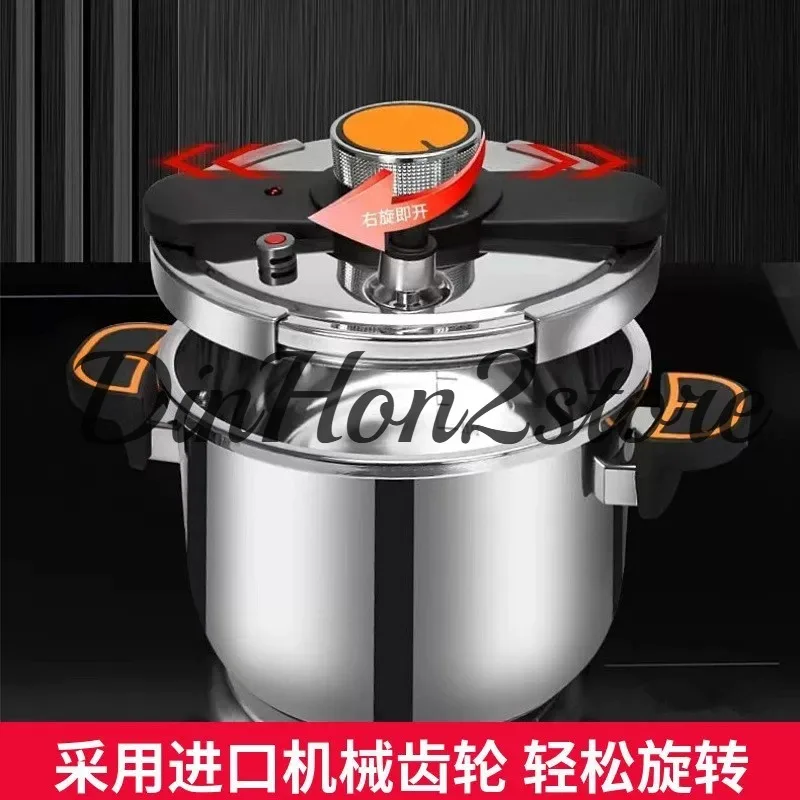 Pressure cooker 304 stainless steel household gas  induction  universal explosion-proof pressure cooker