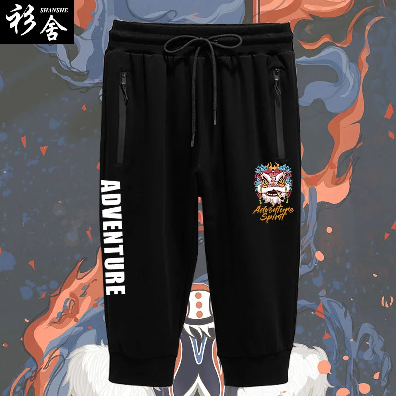 

Artistic Seven-Foot Pants Casual Sports orts Men Women Summer Thin Cotton Sweatpants Youthful Sle Comfortable Fit