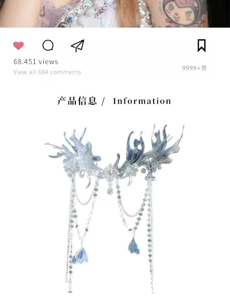 Beauty Exotic Style Mermaid Princess Headdress Mermaid Hair Crown Hanfu Style Forehead Decoration Fairy Headwear Butterfly Tiara