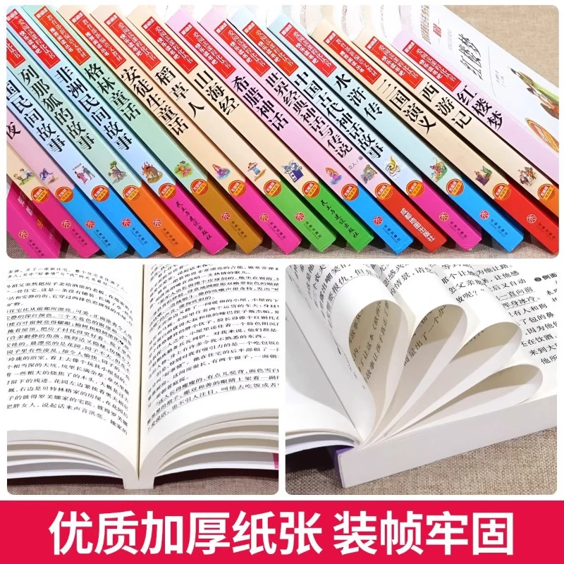 Happy Reading Bar, 3rd To 6th Grade Extracurricular Reading Books, Love Reading Series, Classic Series