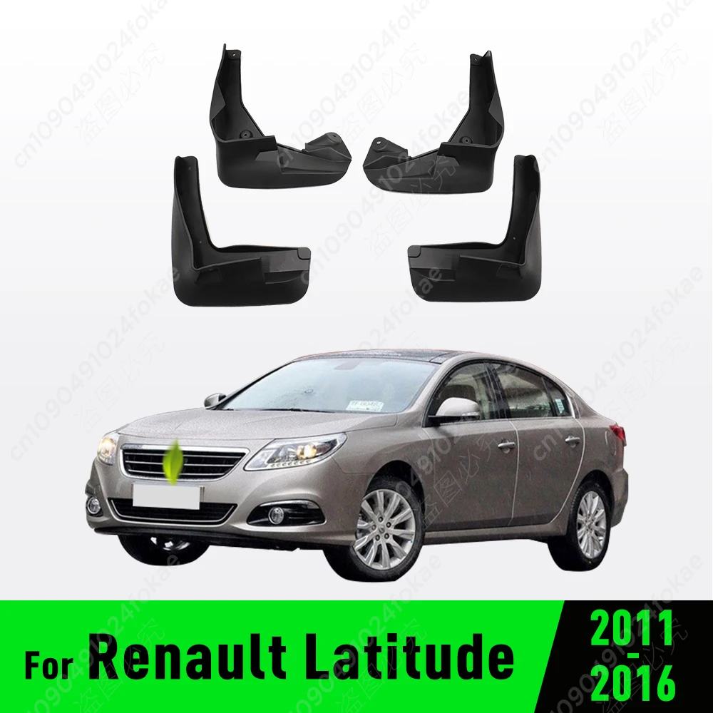 

For Renault Latitude 2011 2012 2013 2014 2015 2016 Fender Mudguard Mud Flaps Guard Splash Flap Mudguards Car Accessories