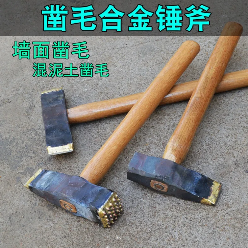 Handmade alloy chisel hammer hitting stone slab granite wall cement concrete lychee chopping axe surface pockmarked surface