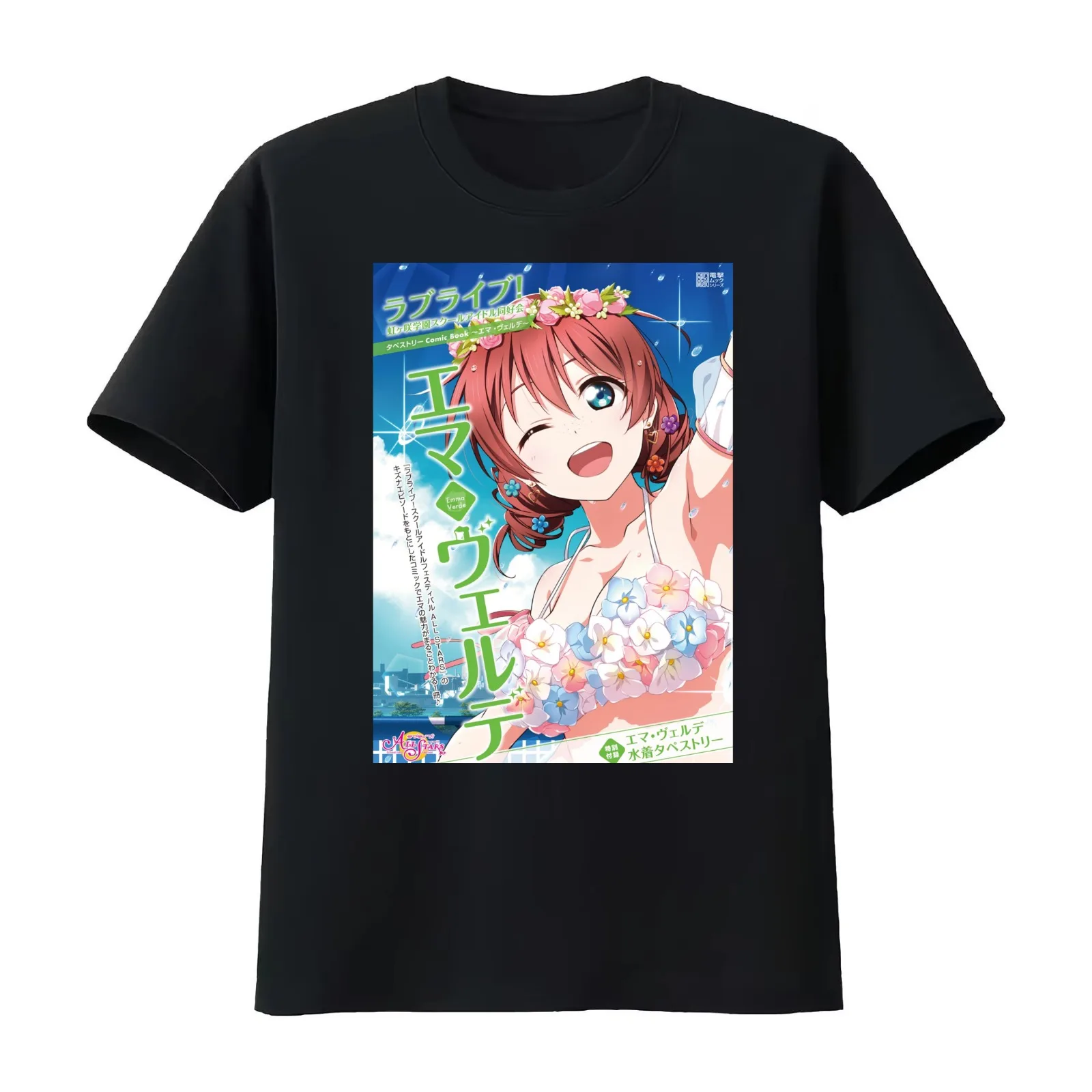 emma verde magazine scan T-Shirt Summer Casual Cotton Tee Oversized Streetwear Tops Vintage Graphic Print Unisex Men Women