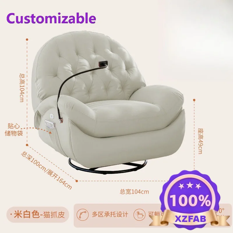 Factory Direct 2026 First Class Space Sofa Cabin Lazy Leisure Rocking Chair Home Living Room Bedroom Single Multifunctional
