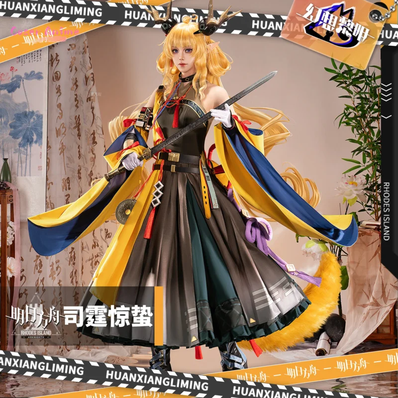 

Game Arknights Leizi the Thunderbringer Cosplay Costume Uniform Halloween Carnival Party Christmas Play Role Clothes Clothing