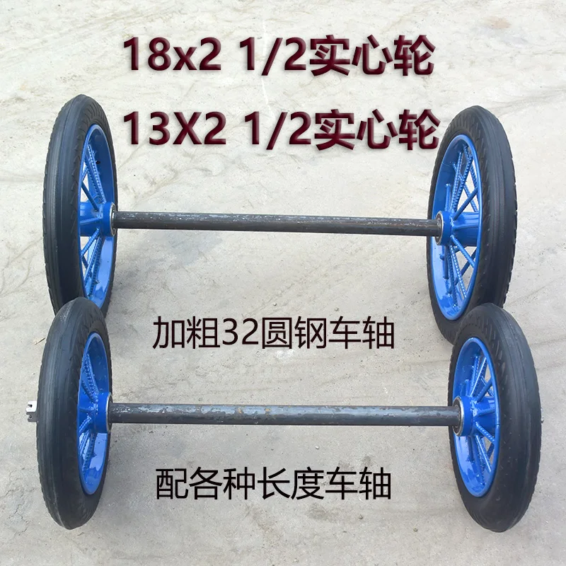 8X21/2 Roda Sólida 13 e 1/2 Carrinho de Roda Sólida Tiger 2 Roda Cinto Eixo Dump