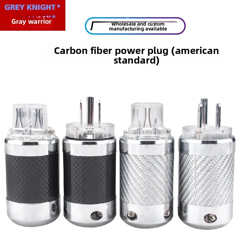 Grey Knight/Grey Knight Carbon Fiber Rhodium Plated Audio Power Supply, American Standard Power Cord Connector Plug Tail