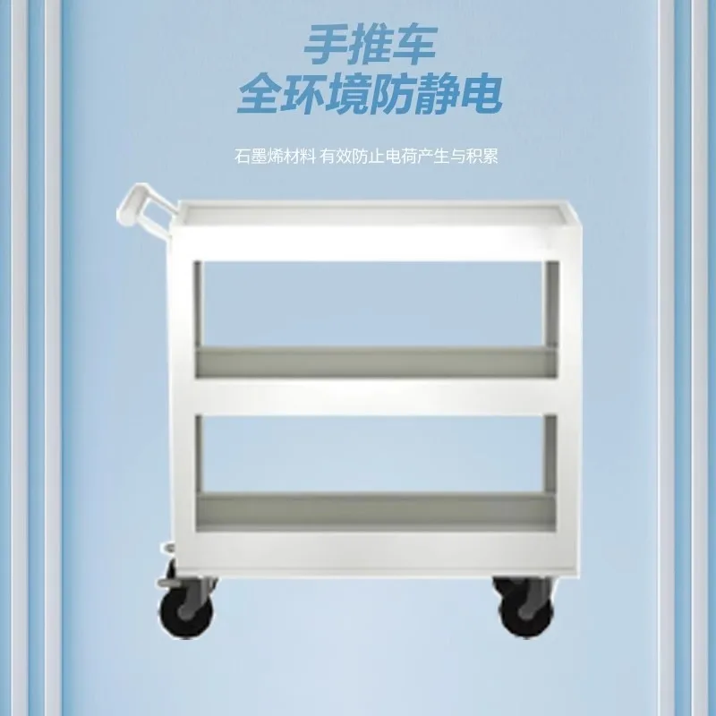 Integral anti-static turnover truck Material rack workshop Multi-layer pulley trolley Tool cart All-environmental workbench