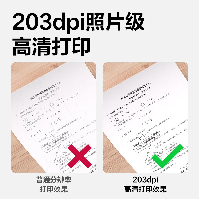 A4 wrong question printer primary school students homework free copy wrong question finishing artifact