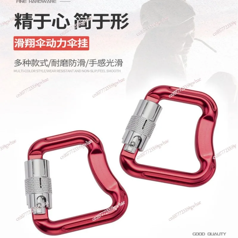 Paragliding Parachute Main Hook Aluminum Alloy Automatic Lock Rock Climbing Hook
