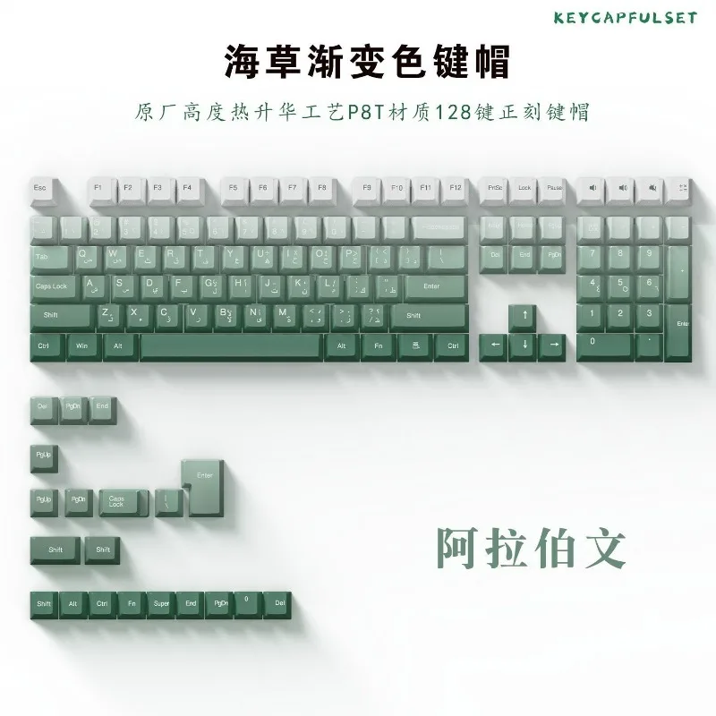 

Spanish, German, Russian, Thai and other languages PBT Keycaps CHERRY Height Gradient color personalized keycaps Keycap