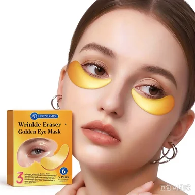 masques-anti-age-pour-les-yeux-a-base-de-nad-et-d'or-24k--estompez-instantanement-les-ridules-les-cernes-et-les-poches-sous-les-yeux